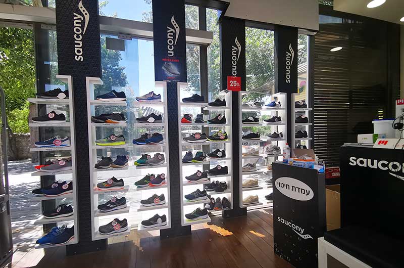 saucony retail stores